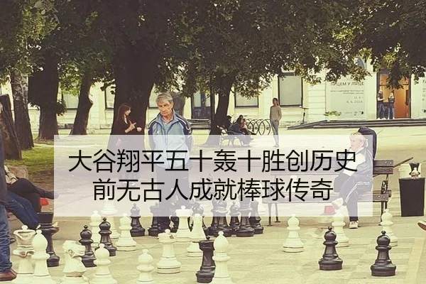 da-gu-xiang-ping-wu-shi-hong-shi-sheng-chuang-li-shi-qian-wu-gu-ren-cheng-jiu-bang-qiu-chuan-qi-3-467.jpg
